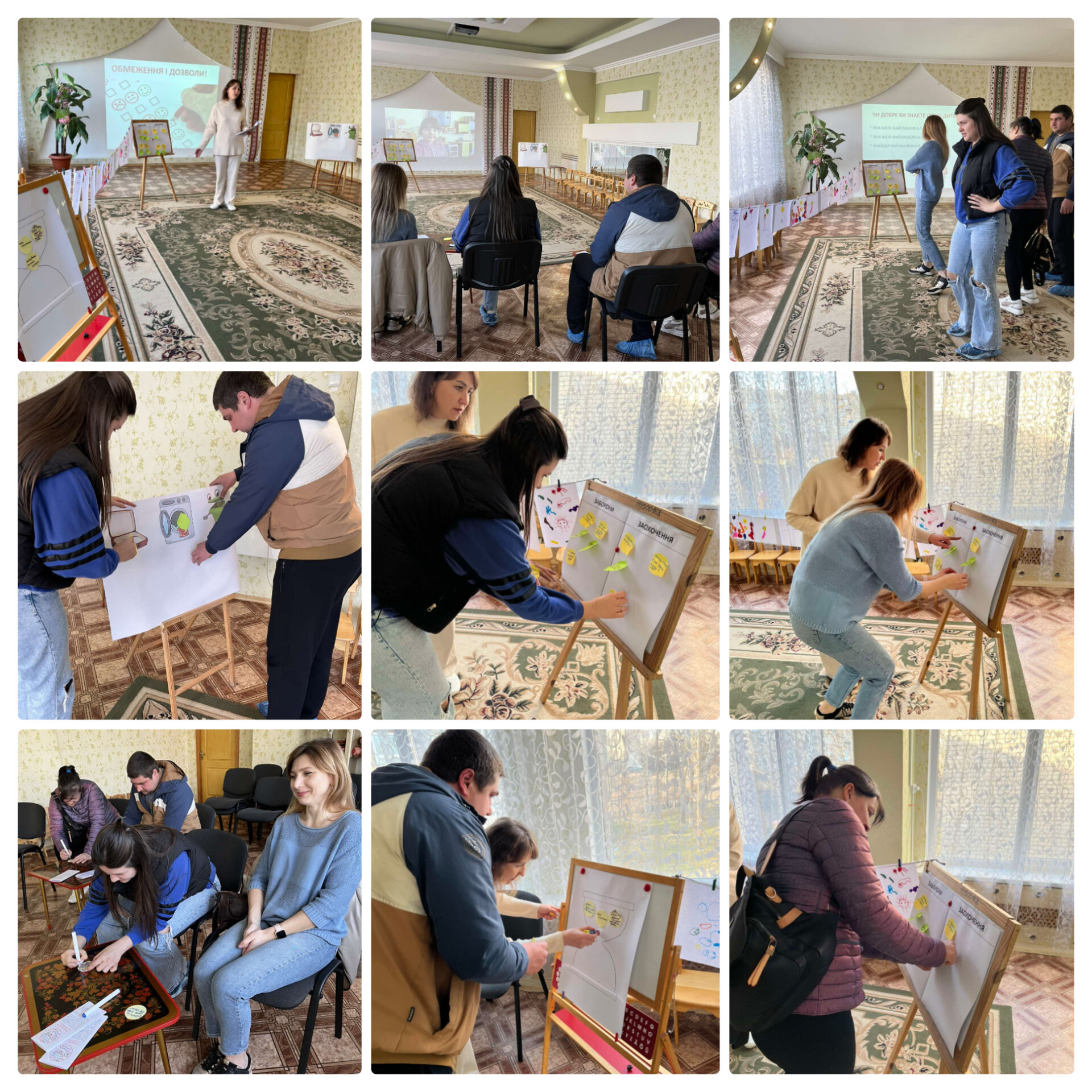 InShot_20250320_192002268